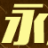 永利