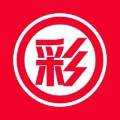 发彩