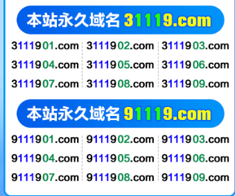 华彩网