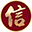 诚信贵宾会