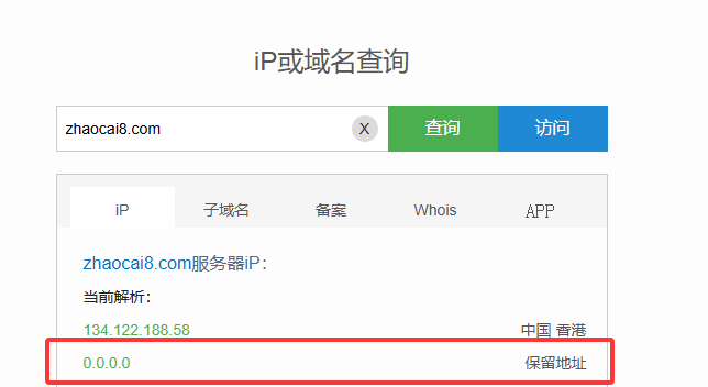 【重要通知】关于网站打不开!