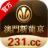 澳门新葡京