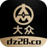 大众