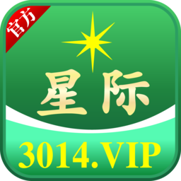星际娱乐城
