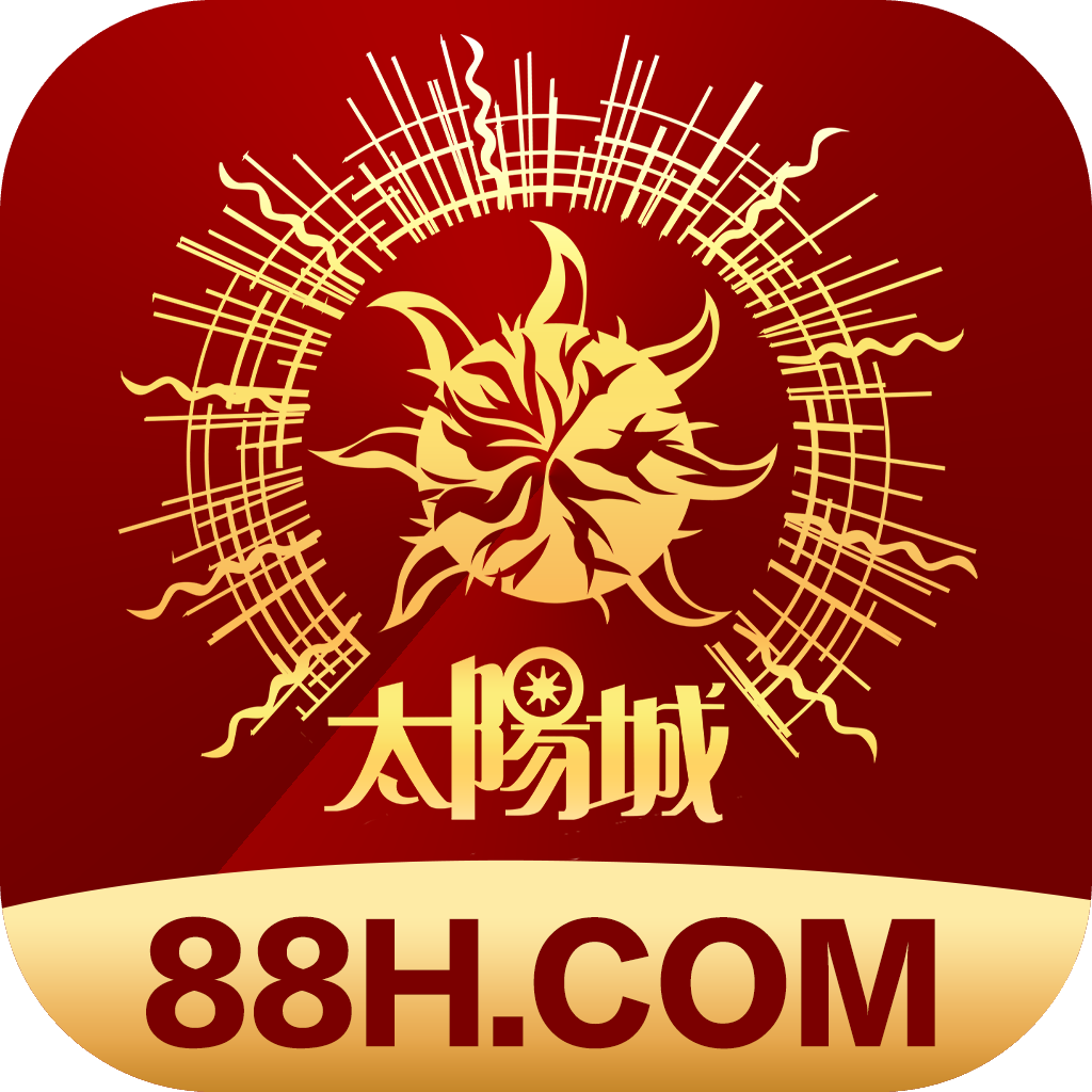 太阳城