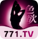 色欲直播