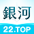 银河