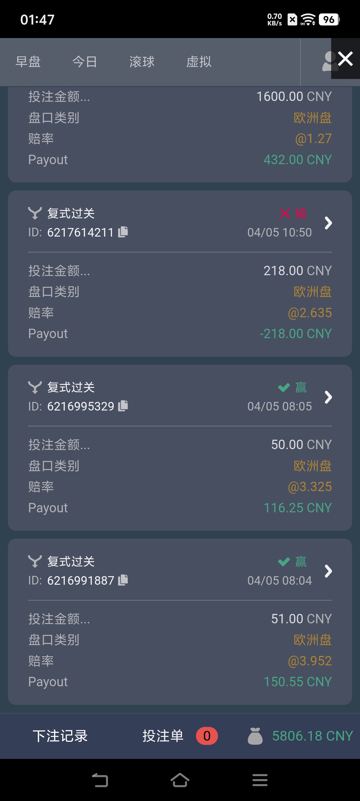 1000010586