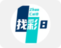 【供需发布】收德彩|亿彩|爱彩|数字彩|接口运营站上分